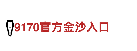 赛博体育网-专业钢铁制造